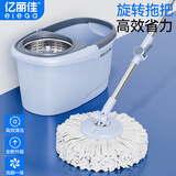 亿丽佳（eleGa）旋转拖把家用免手洗2025双驱动拖把桶套装拖地拖布吸水墩布 【纯色原料】双驱动旋转拖把+2布