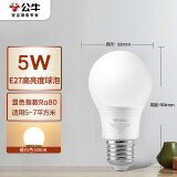 公牛（BULL）LED灯泡E27螺口球泡灯 5W球泡黄光（暖白光）3000K