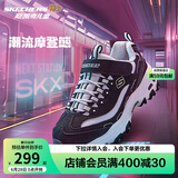 Skechers斯凯奇学生童鞋熊猫鞋男女童运动鞋老爹鞋魔术贴休闲跑鞋996212L