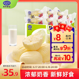 港荣蒸蛋糕椰香800g 面包零食早餐饼干蛋糕中西式糕点父亲节礼物盒