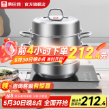 康巴赫（KBH）蒸锅304不锈钢蒸笼双层复合底汤煮锅燃气灶电磁炉通用【旗舰款】 高盖 3层 32cm