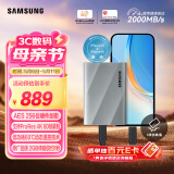 三星（SAMSUNG）1TB Type-c USB 3.2 移动固态硬盘 T9星际灰|京东限定  NVMe读速2000MB/s 手机直连笔记本外接 