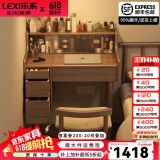 乐系（LEXI） 梳妆台卧室化妆桌简约小户型翻盖收纳一体北欧风实木化妆台 带灯+实木梳妆台80+椅子胡桃色