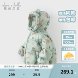 戴维贝拉（DAVE＆BELLA）儿童羽绒服女童上衣男童羽绒衣冬装新款宝宝衣服保暖小童外套 狮子印花DB4238127-A 110 cm（建议身高100-110cm）