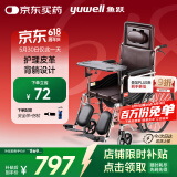 鱼跃(yuwell)护理型轮椅车H059B老人半躺型带坐便器椅餐板钢管可折叠