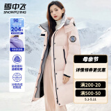 雪中飞轻户外工装防风保暖连帽羽绒服情侣长款潮流工装羽绒衣男女款外套 粉色（男女同款） L (165)