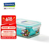 Glasslock韩国进口钢化玻璃保鲜盒长方形便当盒加厚耐摔饭盒碗 1090ml