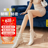 宜而爽【防勾耐穿】打底裤女秋冬加绒光腿神器连裤袜打底裤连脚踩脚袜