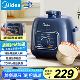美的（Midea）国家补贴电压力锅1-2人食1.8L迷你高压锅长辈家用电锅旋钮快煮开盖火锅易清洁煮饭煮粥E211电饭煲