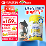 佳思敏（Nature's Way）学生三倍dha儿童鱼油备考青少年6-18岁高含量300mg 50粒 3岁+