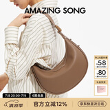 Amazing Song乙颂女包【生日礼物】半月包小号单肩斜挎女包高级感腋下包