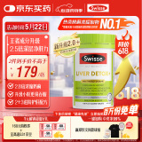 Swisse斯维诗 2代护肝片 奶蓟草胆碱片西蓝花籽 养肝去油120片/瓶