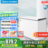 美的（Midea）冰柜家用冷藏冷冻两用 301L商用大容量卧式冷柜低霜保鲜单温冰箱一级能效 国家补贴BD/BC-301KM(E)