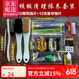 彩荷纳米刷文玩刷子猪鬃毛刷防滑手柄核桃金刚菩提橄榄保养清理工具包浆反碱盘玩 金刚核桃清理保养套装