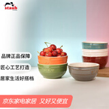 珐宝（staub）陶瓷饭碗套装多用碗家用汤面碗彩虹碗6件套12cm 40505-360
