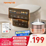 九阳（Joyoung）5升家用大容量4~5人微压电饭煲电饭锅28分钟冷水快饭前置彩屏9大功能菜单大火力熬煮F-50FZ515