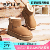 百丽（Belle）君妍同款小暖炉2代厚底雪地靴女棉鞋加绒保暖短靴D1K2DDD4 【吴宣仪同款】棕色 第二代 40 (250mm)