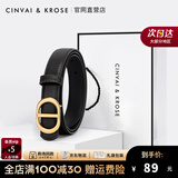 CinvaiKrose官网真皮皮带女士腰带女2025新款轻奢侈裤袋裙带生日礼物送女友 黑色 95cm