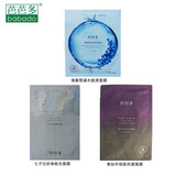 芭芭多一加一芦荟鲜肌面膜 透亮凝胶+面膜促进修复19元混合26元混合保湿 26元面膜10贴