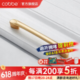 卡贝（cobbe）【好评破2万+】柜门拉手衣柜拉手抽屉把手轻奢金色现代简约五金 LS304款【164mm长128孔距】金色