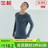 三枪（THREEGUN）【新疆棉】秋衣秋裤男套装加厚纯棉女保暖内衣抗静电情侣打底睡衣 男 午夜蓝（圆 领） XL