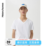 美特斯邦威短袖t恤男装基础打底修身纯棉纯色时尚V领打底衫流行百搭修身纯棉 亮白色 2XL 185 104B
