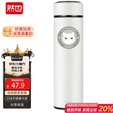 然也（RAE）保温杯学生水杯子家居馆316L不锈钢茶杯500ml日食记白色R3686