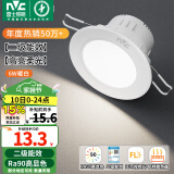 雷士（NVC）LED筒灯嵌入式三色可调筒射灯客厅天花灯走廊过道灯背景牛眼灯 铝材Ra90-漆白6W暖白-孔75-85mm