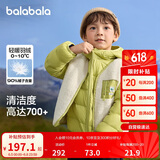 巴拉巴拉童装儿童羽绒服两件套男童女童套装2024冬装连帽外套208424107237