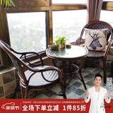 紫叶户外桌椅阳台编藤椅组合休闲庭院花园室外餐桌套装仿实木复古藤椅 2【升级款藤椅】+1【茶几直径58 整装】