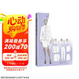 服装设计、裁剪与缝制一本通