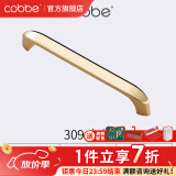 卡贝（cobbe）【好评破2万+】柜门拉手衣柜拉手抽屉把手轻奢金色现代简约五金 LS309款【106mm长96孔距】金色