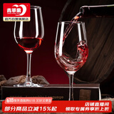 青苹果红酒杯2只装 高脚杯葡波尔多萄酒杯 无铅玻璃杯洋酒杯340ml