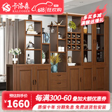 卡洛森（KALUOSEN） 实木间厅柜 客厅玄关柜门厅装饰隔段酒柜中式双面屏风现代储物柜 胡桃色 2.95米