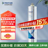 爱惠浦（Everpure） H-104S 净水机滤芯