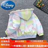 迪士尼（Disney）童装女童外套春秋儿童拉链衫小童春装渐变风衣外套3女宝宝夹克衫 粉色 130 尺码7~8岁【120-130cm】