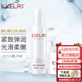 萱姿化妆品护肤品套装活力抗皱紧致补水保湿套装女 活力养颜液+紧致霜2件套