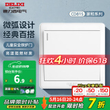 德力西（DELIXI）开关插座面板 CD815家和系列优雅白色暗装墙壁86型开关插座一开 一开单控开关
