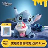 迪士尼（Disney）史迪奇告白公仔玩偶花束毛绒玩具 520送女朋友礼物女孩生日礼物