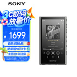 索尼（SONY）NW-A306 安卓高解析度音乐播放器 MP3 Hi-Res Audio 3.6英寸 32G 灰色