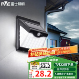 雷士（NVC） 太阳能灯壁灯投光户外防水室外家用门柱庭院灯农村照明路灯 壁灯灯珠40颗光控+感应+三面发光
