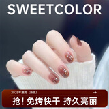 Sweet Color指甲油水性2025新款免烤快干不可剥持速干无毒甲油胶显白酒红色