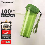 特百惠（Tupperware）茶韵500ML塑料杯 男女学生便携夏季水杯子大容量办公用 青苔绿