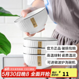 康琴（KANGQIN）釉下彩简约餐具碗盘套装网红菜盘家用面碗大汤碗ins陶瓷餐具 4个4.5英寸饭碗 4件套