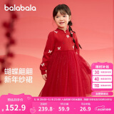 巴拉巴拉童装女童连衣裙儿童裙子针织网纱2025春装公主裙新年209125111001