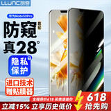 朗客 适用华为Mate50Pro防窥钢化膜 全屏覆盖手机膜曲面玻璃保护膜超薄高清防摔保时捷钻石抗指纹贴膜