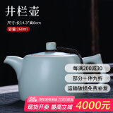 祥业汝窑茶壶西施壶功夫茶具开片可养龙蛋侧把泡茶壶大号汝瓷陶瓷家用 井栏壶 245ml
