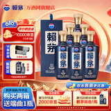 赖茅茅台 赖茅 端曲2.0 雅韵版 酱香型白酒 商务宴请 53度 500mL 6瓶 整箱 装