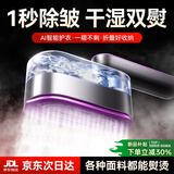 权蔚【德国进口丨一秒除皱】挂烫机手持熨烫机家用小型蒸汽熨斗2025新款便携干湿双用出差烫衣十大品牌 【AI加强版】一熨即平丨智能除皱 不挑面料丨可熨40件丨干湿双熨