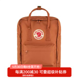 FJALLRAVEN北极狐双肩包kanken男女户外大容量书包电脑包运动旅行背包23510 243陶褐色 16L【可容纳14寸笔记本电脑】